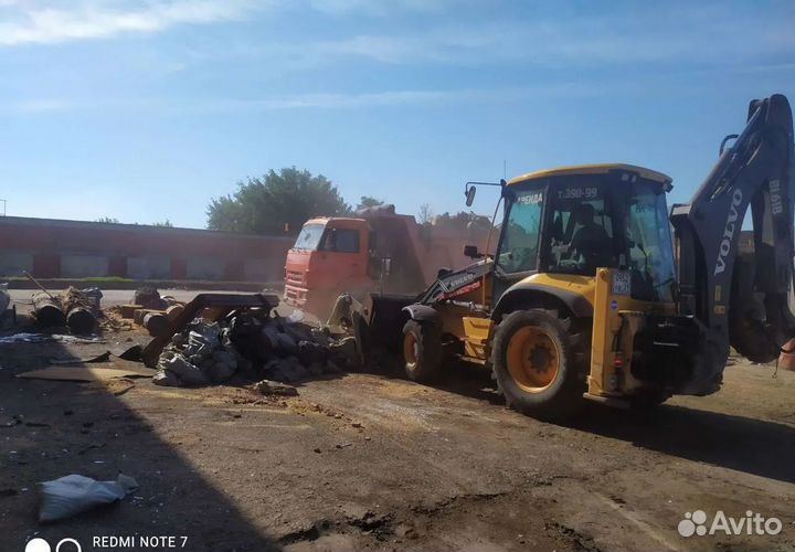 Экскаватор погрузчик