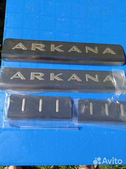 Накладки на пороги Аркана/Каптюр