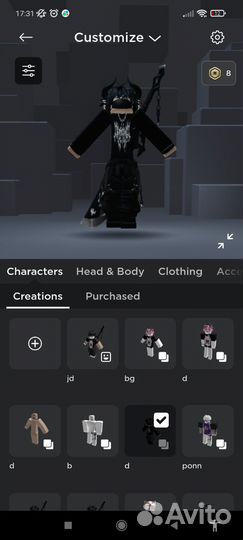 Ак в роблоксе