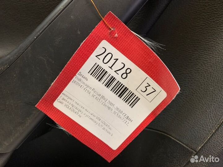 Обшивка двери задней левой Volkswagen Passat B6