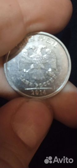 Калиграфический рубль