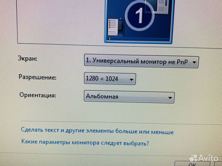Монитор 17 Samsung SyncMaster 740N (арт 3)