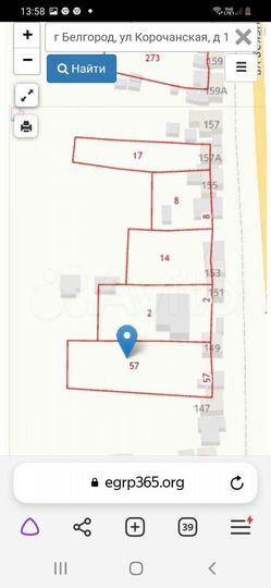 Участок 15 сот. (ИЖС)