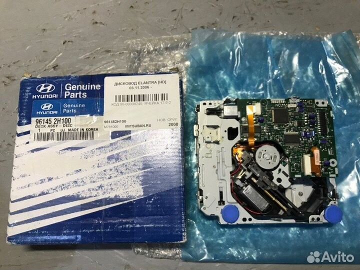 Магнитола Hyundai Elantra 4 HD 1.6 2007-2012