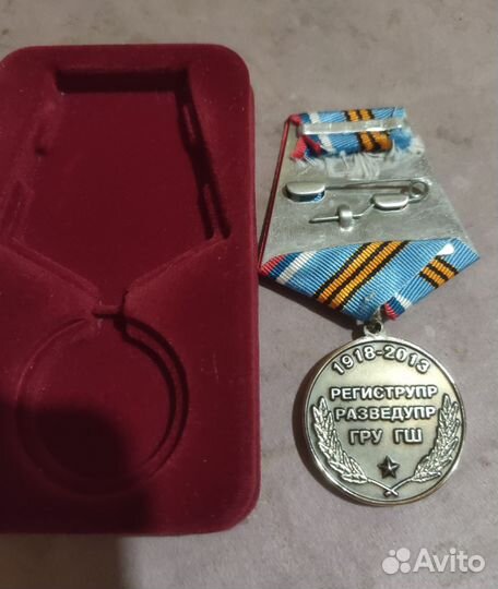 Медаль 