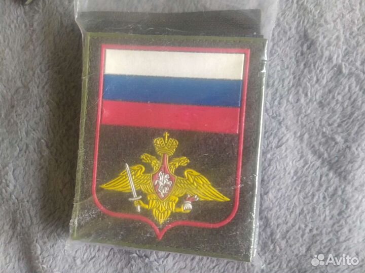 Погоны, петлицы, шевроны