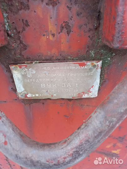 Продам бочку 2 куба