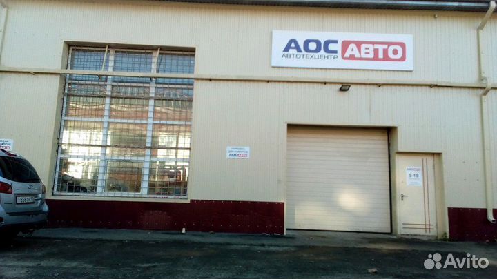 Помощник на Авторазбор