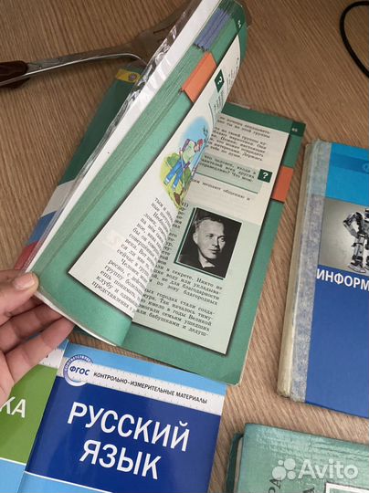Учебники 6 класс