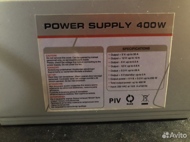 Блок питания 400w + кабель для него