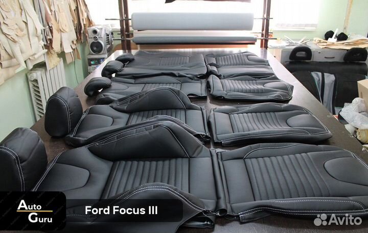 Авточехлы на Ford Focus 3 каркасные