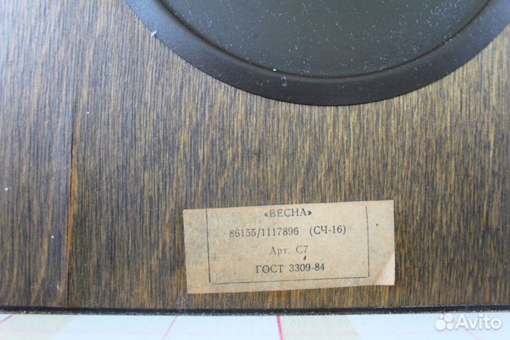 Винтажные часы СССР