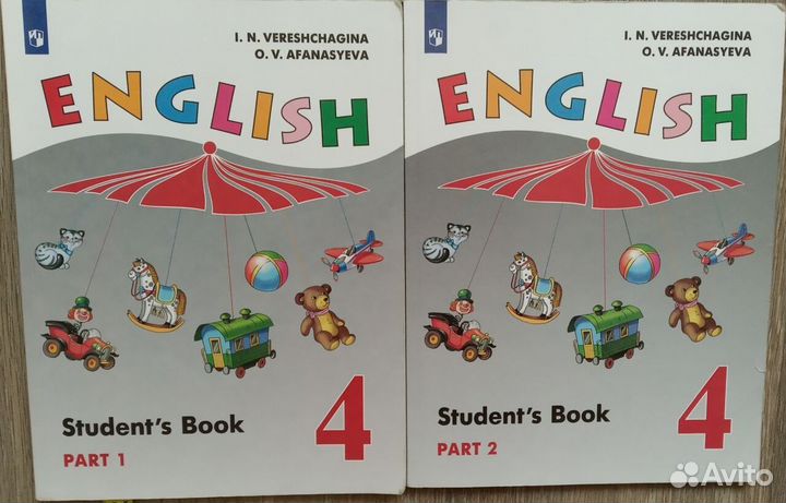 Английский язык 4 класс
