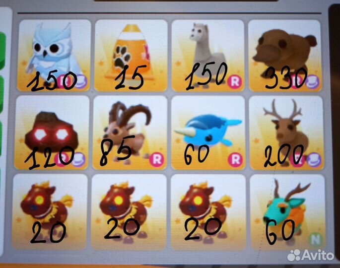 Петы в адопт ми