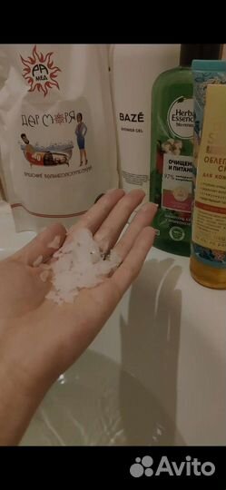 Бишофит 0,5 кг