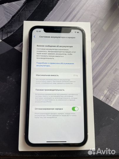 iPhone 11, 128 ГБ