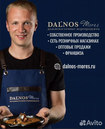 Мидии. Свежий улов