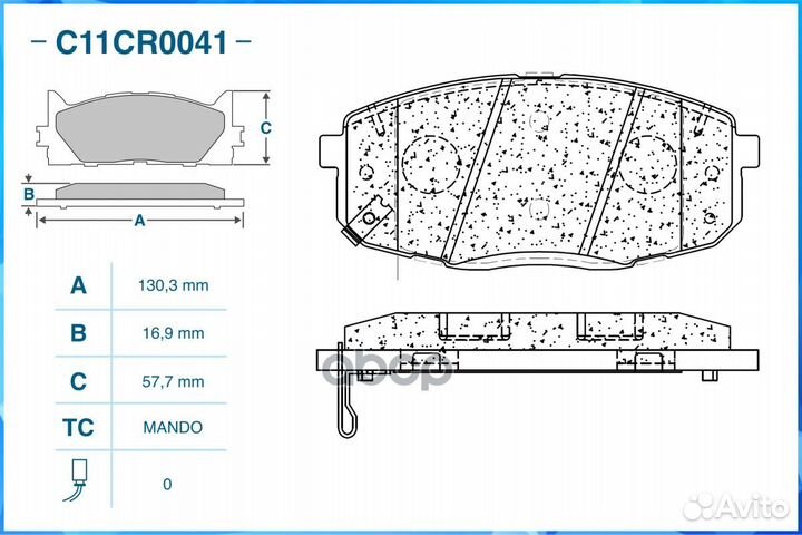 Колодки тормозные дисковые C11CR0041 cworks