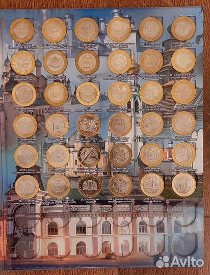 Биметаллические монеты (бим), набор и не только