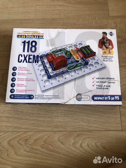 Электронный конструктор