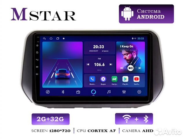 Магнитола Mstar L1090B для Hyundai Santa fe 2019