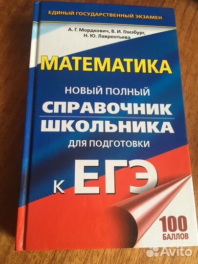 Справочники