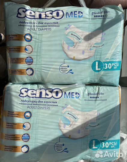 Подгузники для взрослых 3 (L)