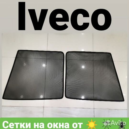 Каркасная Тонировка для Ивеко стралис