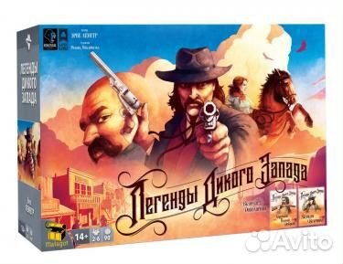 Настольная игра Легенды дикого Запада