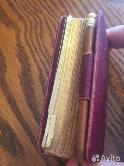 Записная дамская книжка