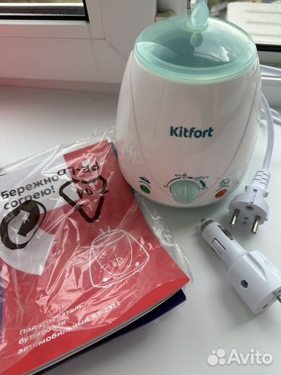 Подогреватель для бутылочек автомобильный kt-2311