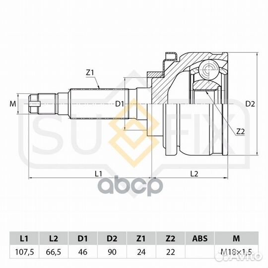 Шрус наружный перед прав ST1085 sufix