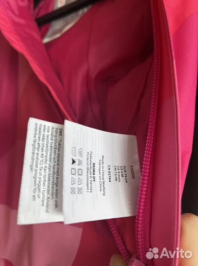 Комбинезон Reima 74