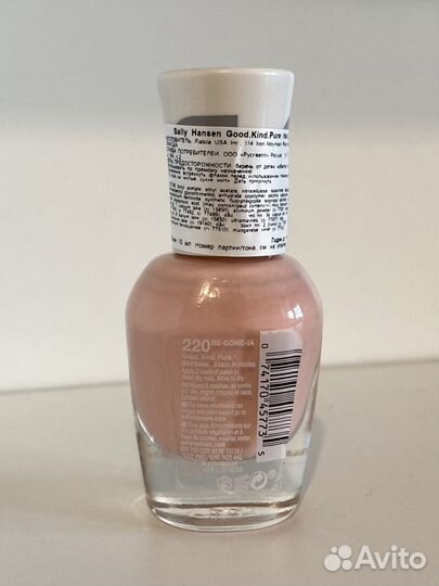 Лак для ногтей Sally Hansen