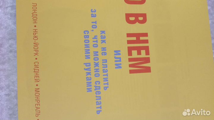 Три большие книги