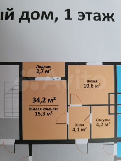 1-к. квартира, 34,2 м², 2/3 эт.
