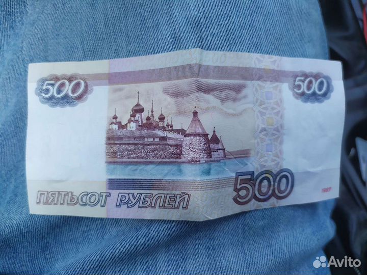 Монеты и банкноты