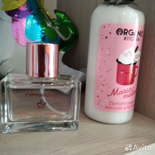 Красивый подарок