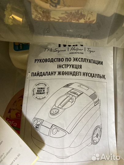 Пылесос Thomas TwinTiger