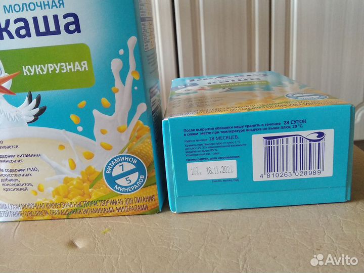 Смесь и каши беллакт, каши нестле