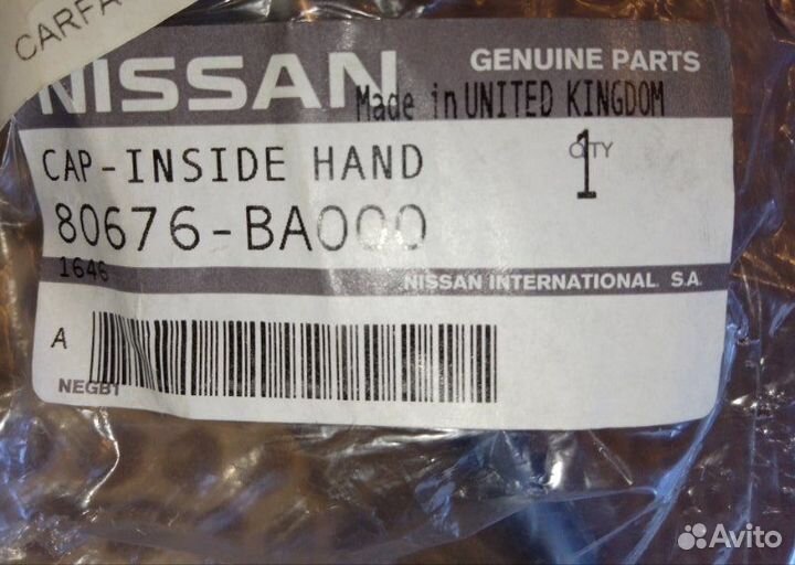 Накладка внутренней ручки двери правая Nissan