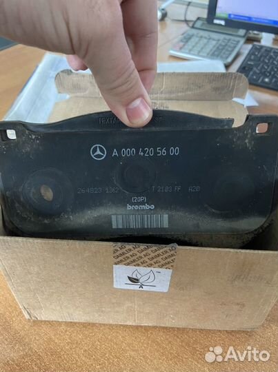 Колодки тормозные mercedes A0004206900