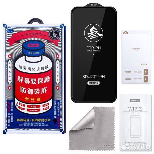 Защитные стекла премиум качества remax для iPhone