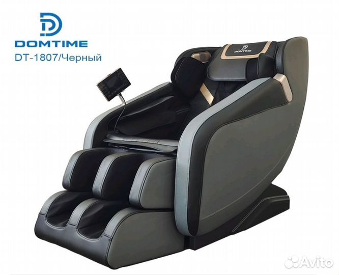 Массажные кресла новые Domtime в наличии