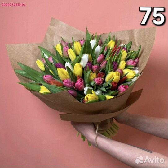 Букеты из тюльпанов (Арт.74066)