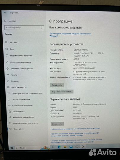 Компьютер
