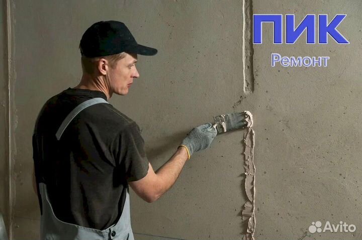 Отделочник на стройку