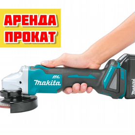 Аренда Аккумуляторная Ушм Makita DGA504 (продажа)