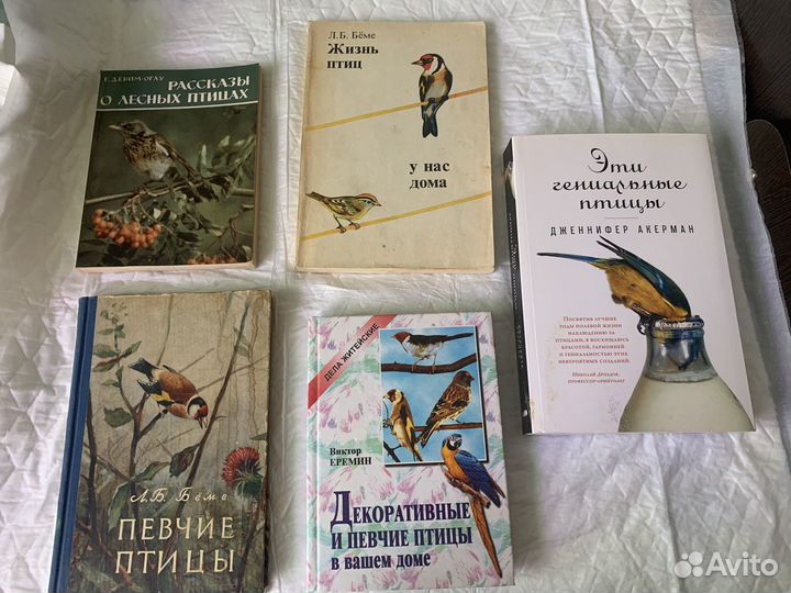 Книги из личной коллекции