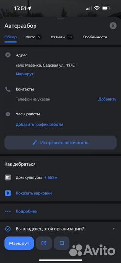 Ось полуприцепная ror